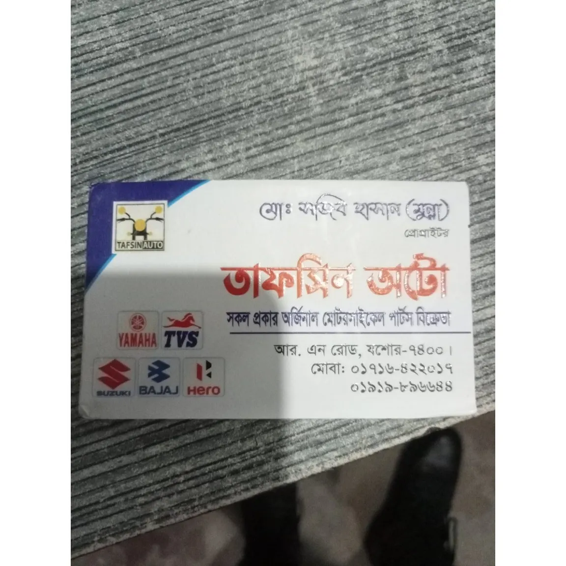 ইয়ামাহা চেন স্পেকেট কিট — YAMAHA — genuine_oem